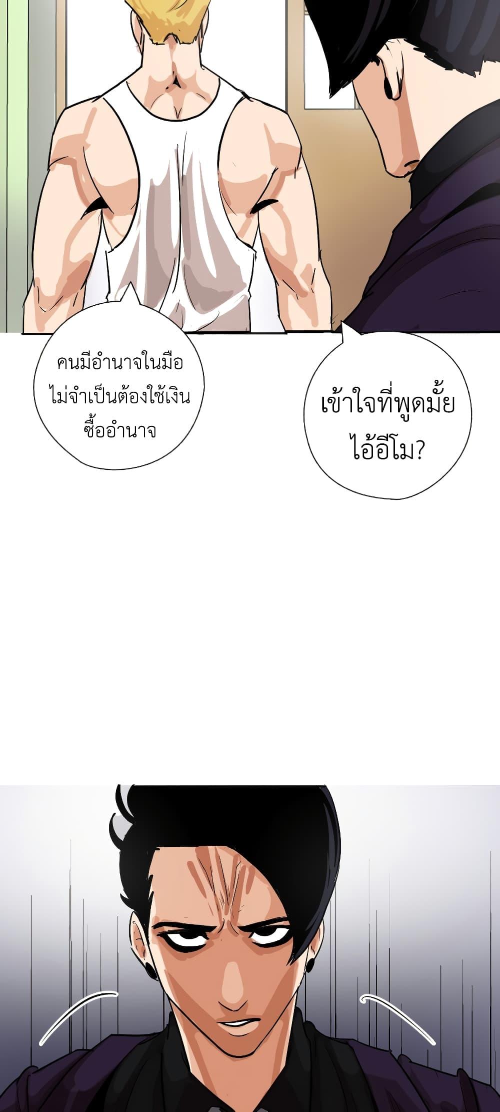 Manga-lc-com อ่านมังงะ อ่านการ์ตูน ออนไลน์ ฟรี Pisang Raja ตอนที่ 1 2 3 4 5 6 7 8 9 10 11 12 13 14 ฟรี ไม่มีโฆษณา Manga-lc - อ่าน มังงะ อ่าน การ์ตูน ออนไลน์ อ่านมังงะ ฟรี