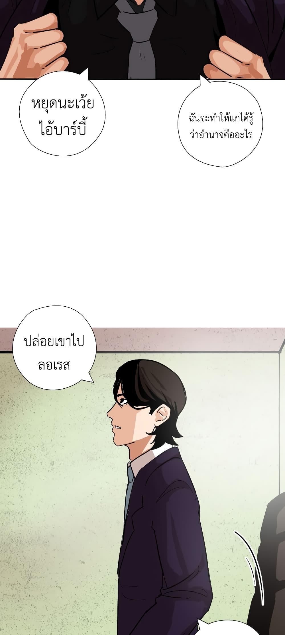 Manga-lc-com อ่านมังงะ อ่านการ์ตูน ออนไลน์ ฟรี Pisang Raja ตอนที่ 1 2 3 4 5 6 7 8 9 10 11 12 13 14 ฟรี ไม่มีโฆษณา Manga-lc - อ่าน มังงะ อ่าน การ์ตูน ออนไลน์ อ่านมังงะ ฟรี