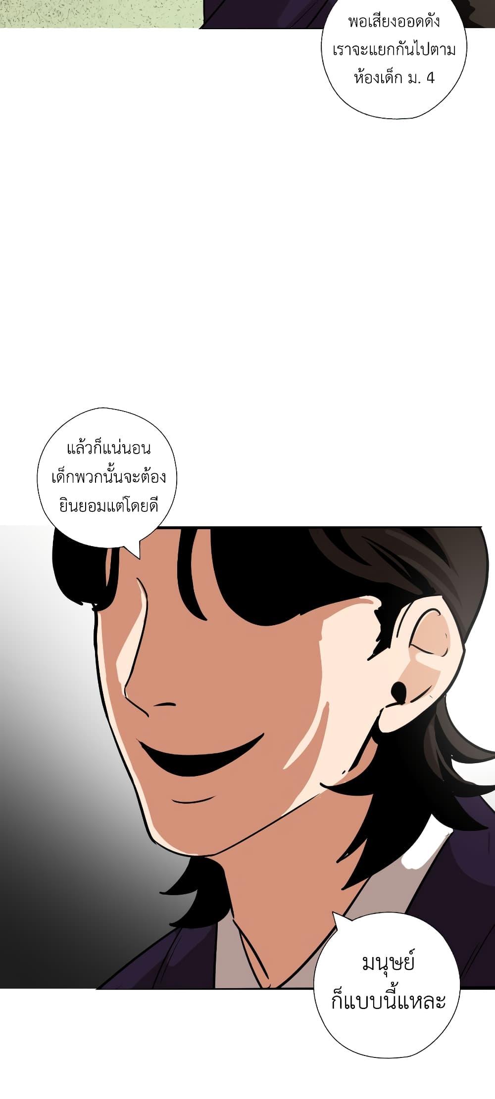 Manga-lc-com อ่านมังงะ อ่านการ์ตูน ออนไลน์ ฟรี Pisang Raja ตอนที่ 1 2 3 4 5 6 7 8 9 10 11 12 13 14 ฟรี ไม่มีโฆษณา Manga-lc - อ่าน มังงะ อ่าน การ์ตูน ออนไลน์ อ่านมังงะ ฟรี