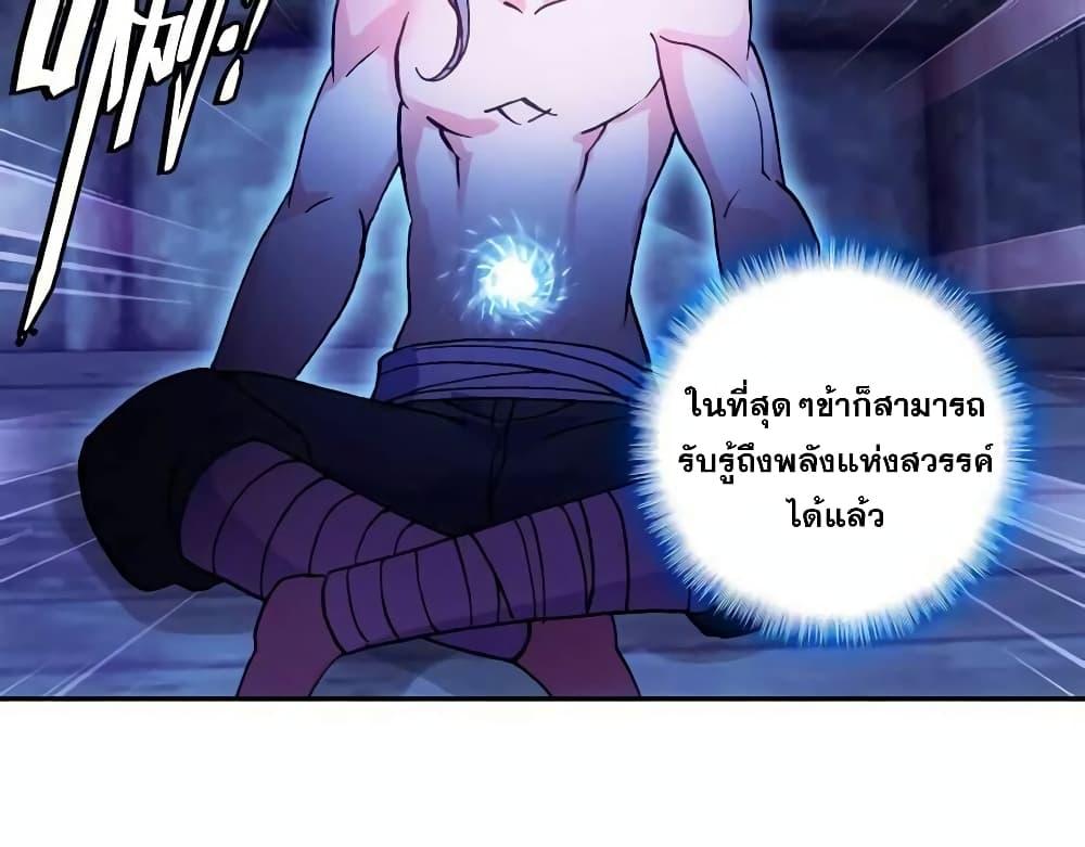 Manga-lc-com อ่านมังงะ อ่านการ์ตูน ออนไลน์ ฟรี Heavenly Jewel Change ตอนที่ 1 2 3 4 5 6 7 8 9 10 11 12 13 14 ฟรี ไม่มีโฆษณา Manga-lc - อ่าน มังงะ อ่าน การ์ตูน ออนไลน์ อ่านมังงะ ฟรี