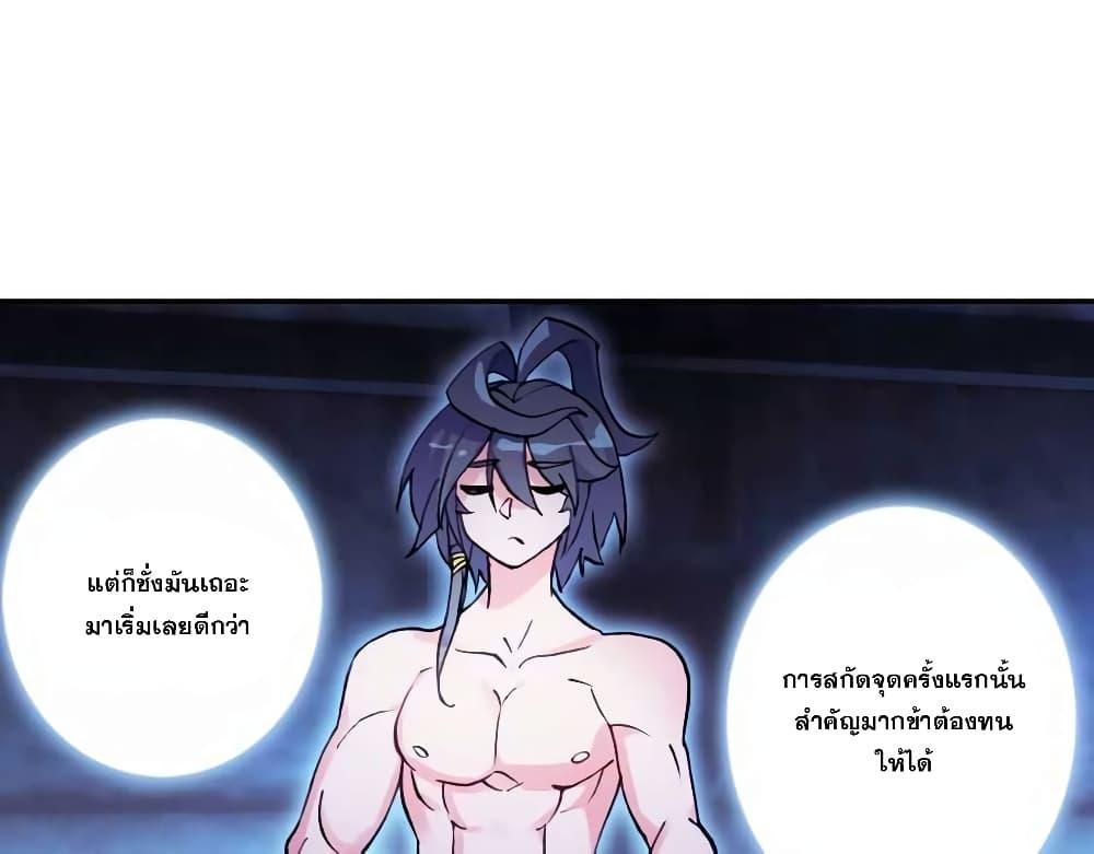 Manga-lc-com อ่านมังงะ อ่านการ์ตูน ออนไลน์ ฟรี Heavenly Jewel Change ตอนที่ 1 2 3 4 5 6 7 8 9 10 11 12 13 14 ฟรี ไม่มีโฆษณา Manga-lc - อ่าน มังงะ อ่าน การ์ตูน ออนไลน์ อ่านมังงะ ฟรี