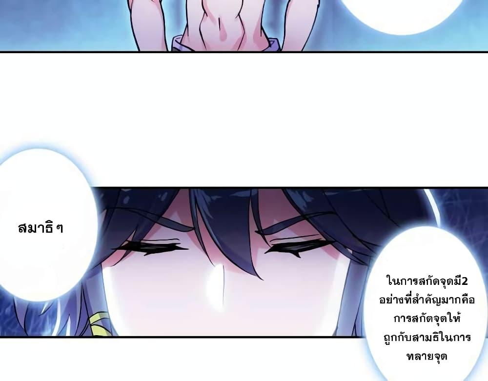 Manga-lc-com อ่านมังงะ อ่านการ์ตูน ออนไลน์ ฟรี Heavenly Jewel Change ตอนที่ 1 2 3 4 5 6 7 8 9 10 11 12 13 14 ฟรี ไม่มีโฆษณา Manga-lc - อ่าน มังงะ อ่าน การ์ตูน ออนไลน์ อ่านมังงะ ฟรี