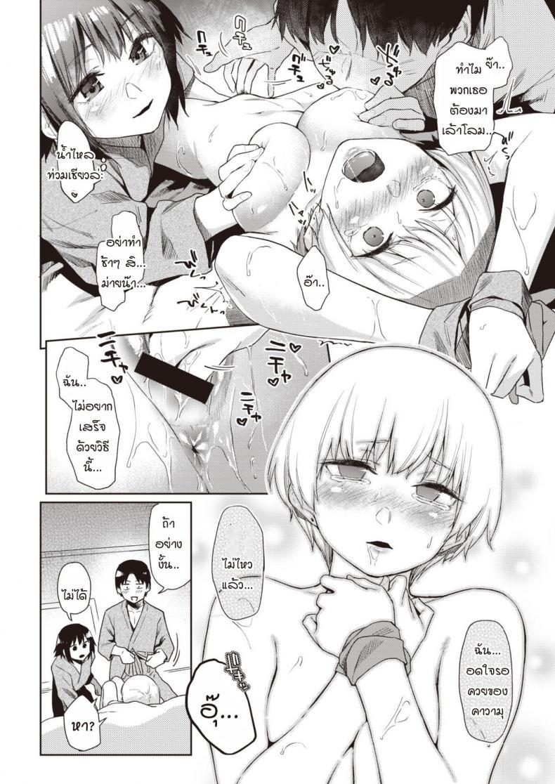 Doujin-Lc- อ่าน โดจิน มังฮวา เกาหลี ญี่ปุ่น จีน แปลไทย ภาพเงาสะท้อน [Esuke] Silhouette (uncensored) ตอนที่ 1 2 3 4 5 6 7 8 9 10 11 12 13 14 ฟรี ไม่มีโฆษณา อ่าน โดจิน Manhwa เกาหลี ญี่ปุ่น จีน เรามีครบ คัดมาให้เน้นๆ โดจิน 18+ รับประกันความฟินโดย  Doujin Lc