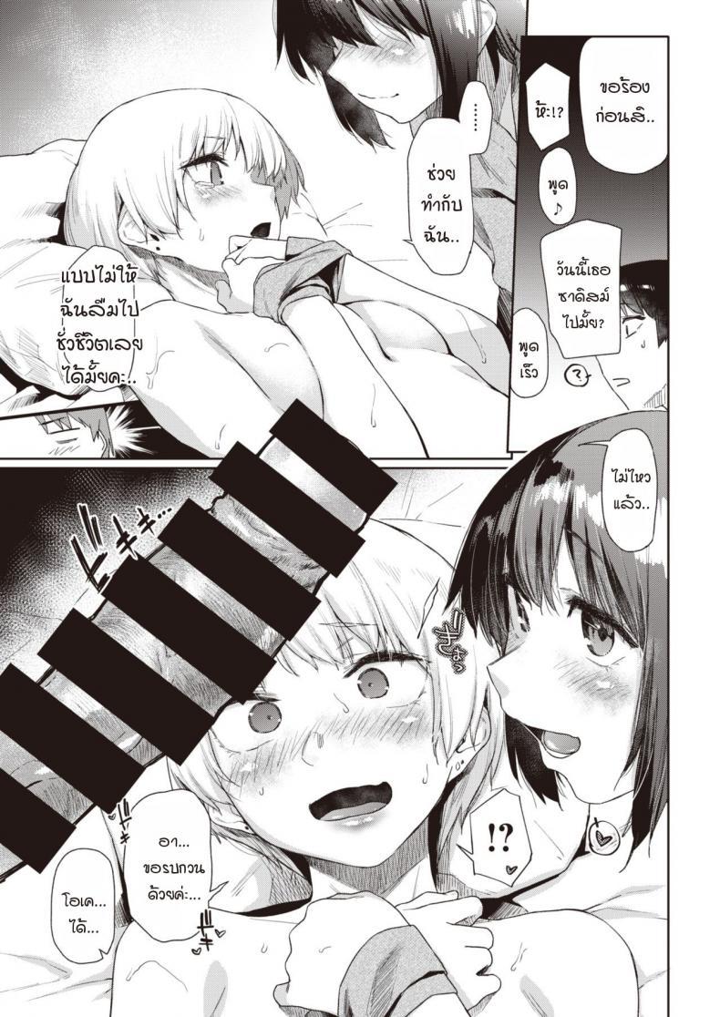 Doujin-Lc- อ่าน โดจิน มังฮวา เกาหลี ญี่ปุ่น จีน แปลไทย ภาพเงาสะท้อน [Esuke] Silhouette (uncensored) ตอนที่ 1 2 3 4 5 6 7 8 9 10 11 12 13 14 ฟรี ไม่มีโฆษณา อ่าน โดจิน Manhwa เกาหลี ญี่ปุ่น จีน เรามีครบ คัดมาให้เน้นๆ โดจิน 18+ รับประกันความฟินโดย  Doujin Lc