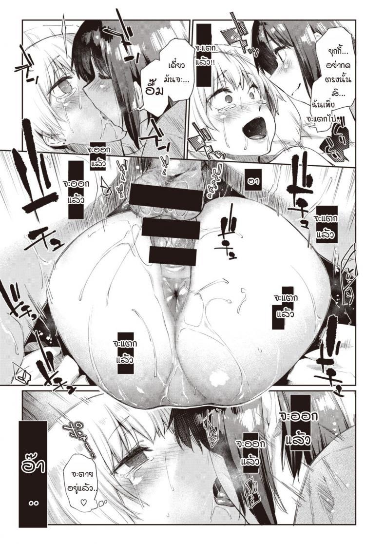 Doujin-Lc- อ่าน โดจิน มังฮวา เกาหลี ญี่ปุ่น จีน แปลไทย ภาพเงาสะท้อน [Esuke] Silhouette (uncensored) ตอนที่ 1 2 3 4 5 6 7 8 9 10 11 12 13 14 ฟรี ไม่มีโฆษณา อ่าน โดจิน Manhwa เกาหลี ญี่ปุ่น จีน เรามีครบ คัดมาให้เน้นๆ โดจิน 18+ รับประกันความฟินโดย  Doujin Lc