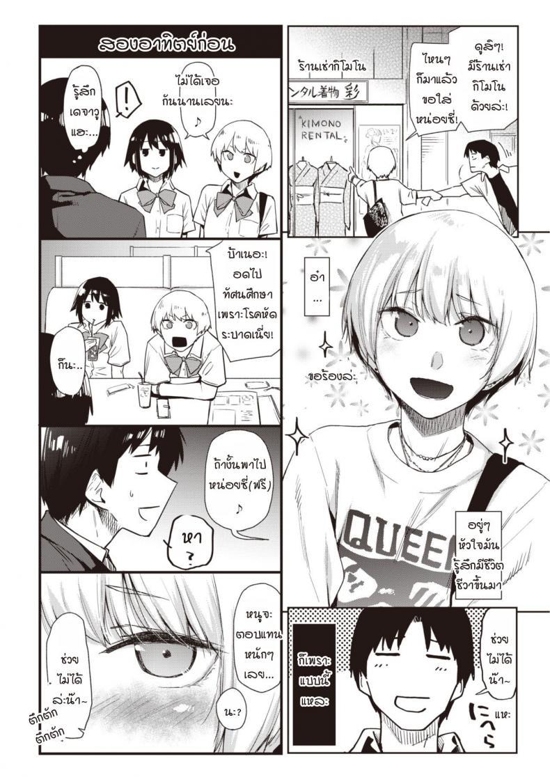 Doujin-Lc- อ่าน โดจิน มังฮวา เกาหลี ญี่ปุ่น จีน แปลไทย ภาพเงาสะท้อน [Esuke] Silhouette (uncensored) ตอนที่ 1 2 3 4 5 6 7 8 9 10 11 12 13 14 ฟรี ไม่มีโฆษณา อ่าน โดจิน Manhwa เกาหลี ญี่ปุ่น จีน เรามีครบ คัดมาให้เน้นๆ โดจิน 18+ รับประกันความฟินโดย  Doujin Lc
