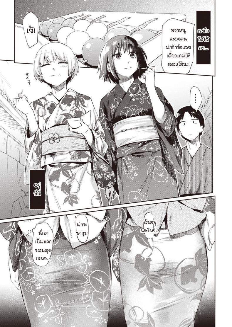 Doujin-Lc- อ่าน โดจิน มังฮวา เกาหลี ญี่ปุ่น จีน แปลไทย ภาพเงาสะท้อน [Esuke] Silhouette (uncensored) ตอนที่ 1 2 3 4 5 6 7 8 9 10 11 12 13 14 ฟรี ไม่มีโฆษณา อ่าน โดจิน Manhwa เกาหลี ญี่ปุ่น จีน เรามีครบ คัดมาให้เน้นๆ โดจิน 18+ รับประกันความฟินโดย  Doujin Lc