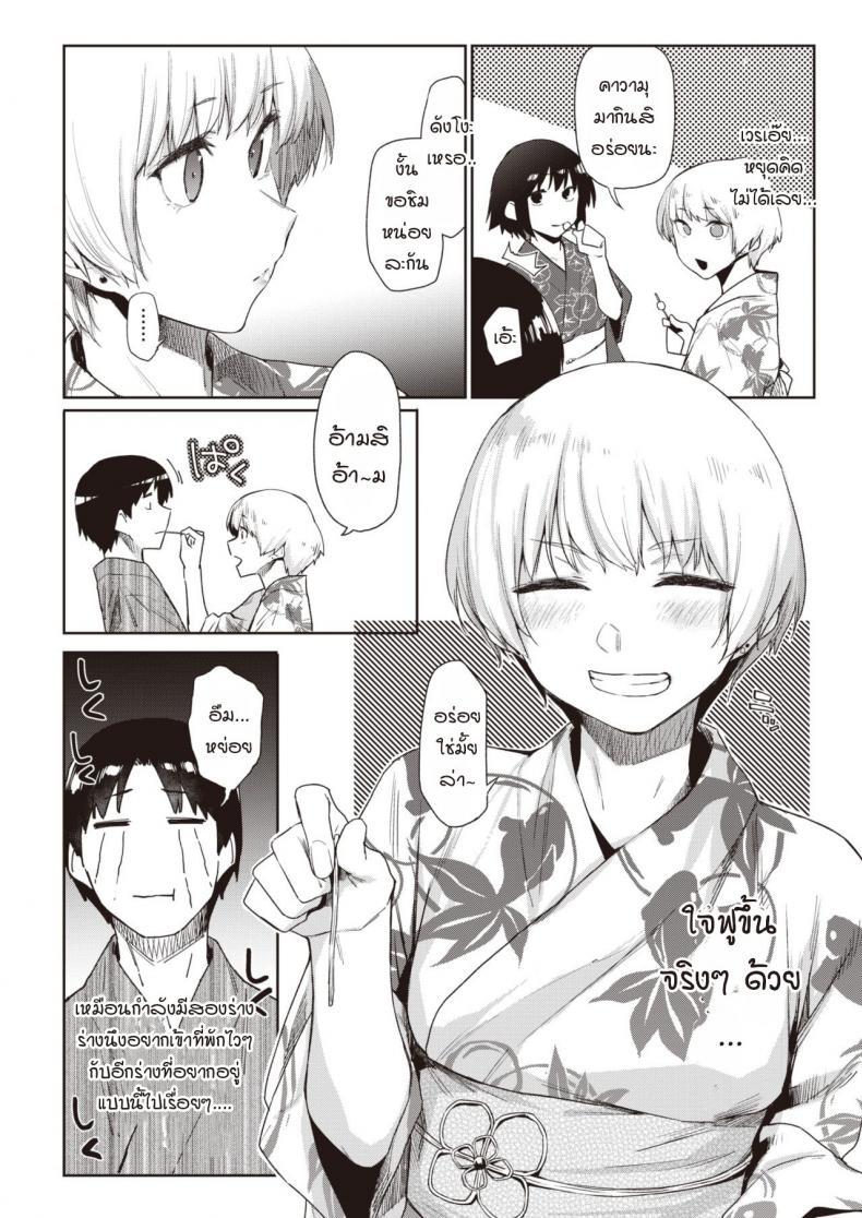 Doujin-Lc- อ่าน โดจิน มังฮวา เกาหลี ญี่ปุ่น จีน แปลไทย ภาพเงาสะท้อน [Esuke] Silhouette (uncensored) ตอนที่ 1 2 3 4 5 6 7 8 9 10 11 12 13 14 ฟรี ไม่มีโฆษณา อ่าน โดจิน Manhwa เกาหลี ญี่ปุ่น จีน เรามีครบ คัดมาให้เน้นๆ โดจิน 18+ รับประกันความฟินโดย  Doujin Lc