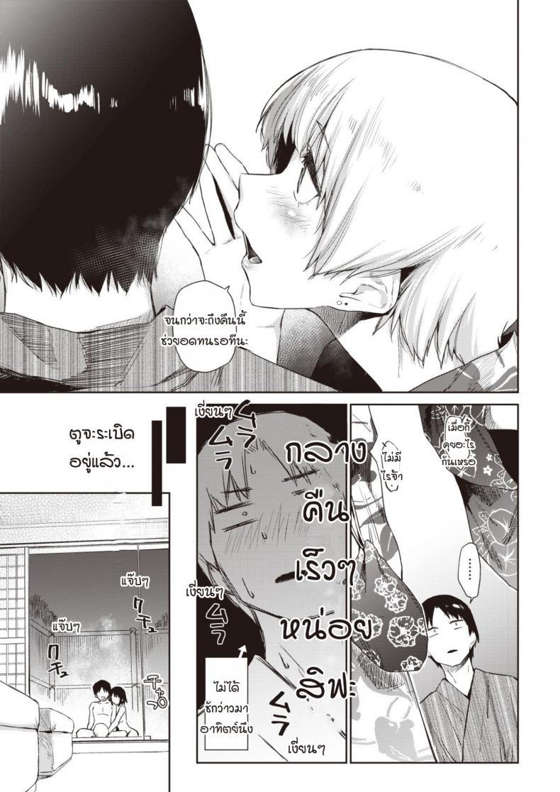 Doujin-Lc- อ่าน โดจิน มังฮวา เกาหลี ญี่ปุ่น จีน แปลไทย ภาพเงาสะท้อน [Esuke] Silhouette (uncensored) ตอนที่ 1 2 3 4 5 6 7 8 9 10 11 12 13 14 ฟรี ไม่มีโฆษณา อ่าน โดจิน Manhwa เกาหลี ญี่ปุ่น จีน เรามีครบ คัดมาให้เน้นๆ โดจิน 18+ รับประกันความฟินโดย  Doujin Lc