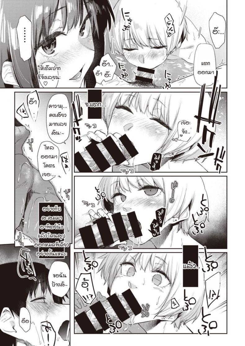Doujin-Lc- อ่าน โดจิน มังฮวา เกาหลี ญี่ปุ่น จีน แปลไทย ภาพเงาสะท้อน [Esuke] Silhouette (uncensored) ตอนที่ 1 2 3 4 5 6 7 8 9 10 11 12 13 14 ฟรี ไม่มีโฆษณา อ่าน โดจิน Manhwa เกาหลี ญี่ปุ่น จีน เรามีครบ คัดมาให้เน้นๆ โดจิน 18+ รับประกันความฟินโดย  Doujin Lc