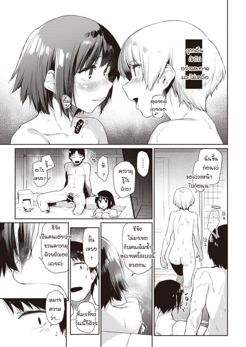 Doujin-Lc- อ่าน โดจิน มังฮวา เกาหลี ญี่ปุ่น จีน แปลไทย ภาพเงาสะท้อน [Esuke] Silhouette (uncensored) ตอนที่ 1 2 3 4 5 6 7 8 9 10 11 12 13 14 ฟรี ไม่มีโฆษณา อ่าน โดจิน Manhwa เกาหลี ญี่ปุ่น จีน เรามีครบ คัดมาให้เน้นๆ โดจิน 18+ รับประกันความฟินโดย  Doujin Lc