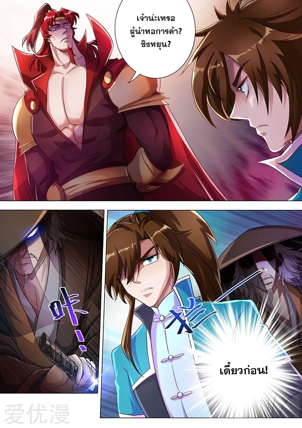 Manga-lc-com อ่านมังงะ อ่านการ์ตูน ออนไลน์ ฟรี Spirit Sword Sovereign ตอนที่ 1 2 3 4 5 6 7 8 9 10 11 12 13 14 ฟรี ไม่มีโฆษณา Manga-lc - อ่าน มังงะ อ่าน การ์ตูน ออนไลน์ อ่านมังงะ ฟรี