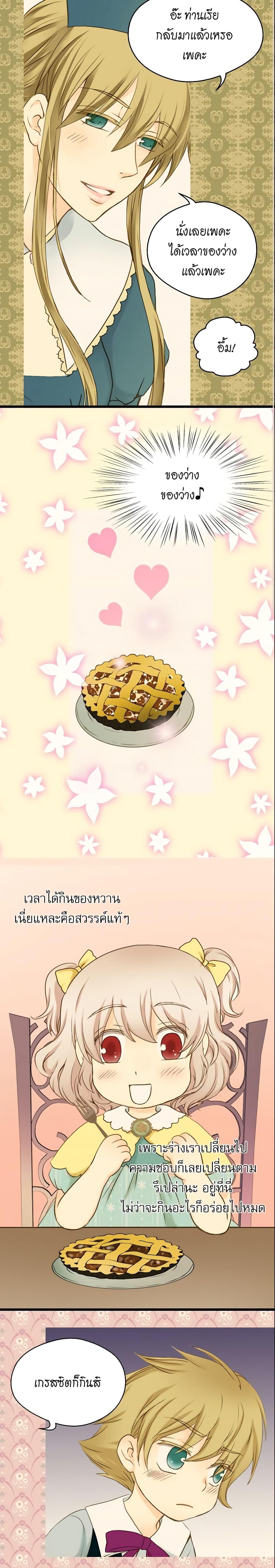 Manga-lc-com อ่านมังงะ อ่านการ์ตูน ออนไลน์ ฟรี Daughter of the Emperor ตอนที่ 1 2 3 4 5 6 7 8 9 10 11 12 13 14 ฟรี ไม่มีโฆษณา Manga-lc - อ่าน มังงะ อ่าน การ์ตูน ออนไลน์ อ่านมังงะ ฟรี