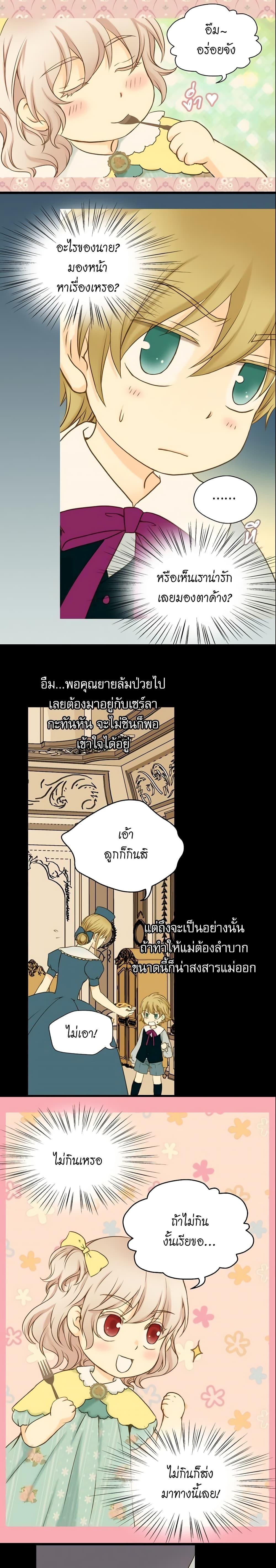 Manga-lc-com อ่านมังงะ อ่านการ์ตูน ออนไลน์ ฟรี Daughter of the Emperor ตอนที่ 1 2 3 4 5 6 7 8 9 10 11 12 13 14 ฟรี ไม่มีโฆษณา Manga-lc - อ่าน มังงะ อ่าน การ์ตูน ออนไลน์ อ่านมังงะ ฟรี