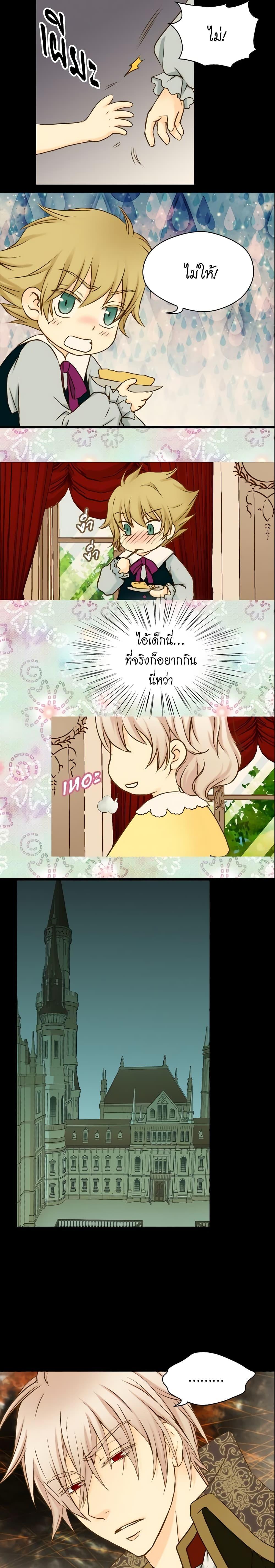 Manga-lc-com อ่านมังงะ อ่านการ์ตูน ออนไลน์ ฟรี Daughter of the Emperor ตอนที่ 1 2 3 4 5 6 7 8 9 10 11 12 13 14 ฟรี ไม่มีโฆษณา Manga-lc - อ่าน มังงะ อ่าน การ์ตูน ออนไลน์ อ่านมังงะ ฟรี