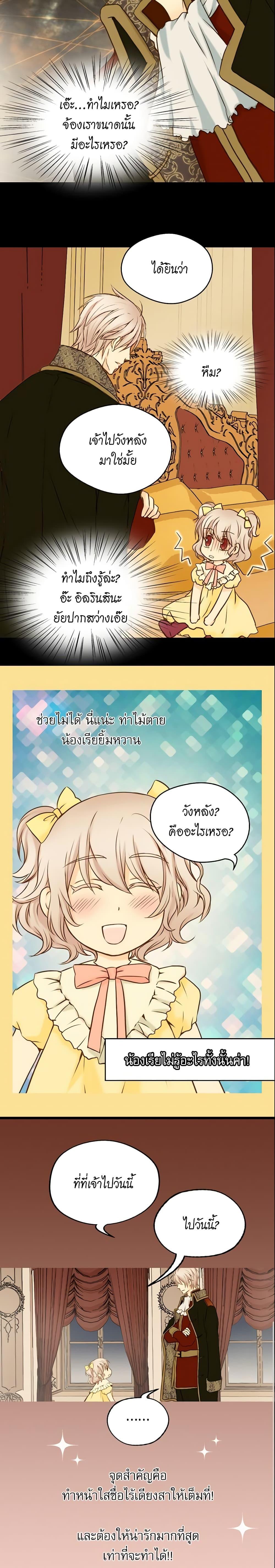 Manga-lc-com อ่านมังงะ อ่านการ์ตูน ออนไลน์ ฟรี Daughter of the Emperor ตอนที่ 1 2 3 4 5 6 7 8 9 10 11 12 13 14 ฟรี ไม่มีโฆษณา Manga-lc - อ่าน มังงะ อ่าน การ์ตูน ออนไลน์ อ่านมังงะ ฟรี