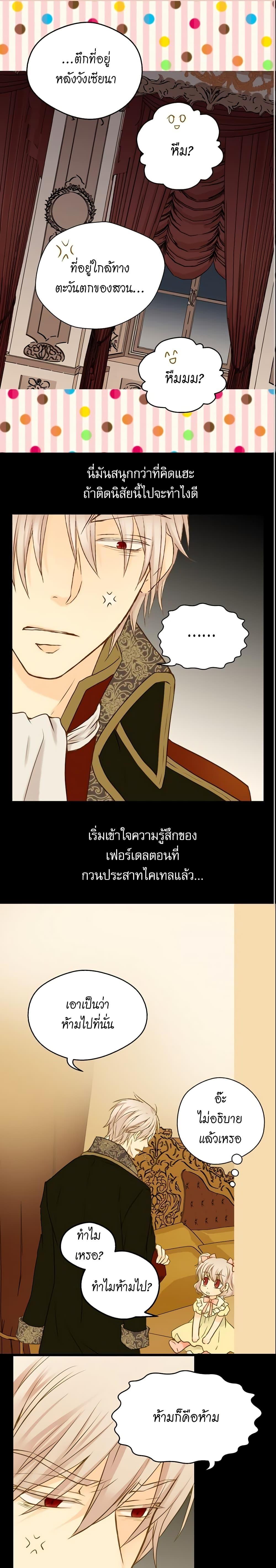 Manga-lc-com อ่านมังงะ อ่านการ์ตูน ออนไลน์ ฟรี Daughter of the Emperor ตอนที่ 1 2 3 4 5 6 7 8 9 10 11 12 13 14 ฟรี ไม่มีโฆษณา Manga-lc - อ่าน มังงะ อ่าน การ์ตูน ออนไลน์ อ่านมังงะ ฟรี