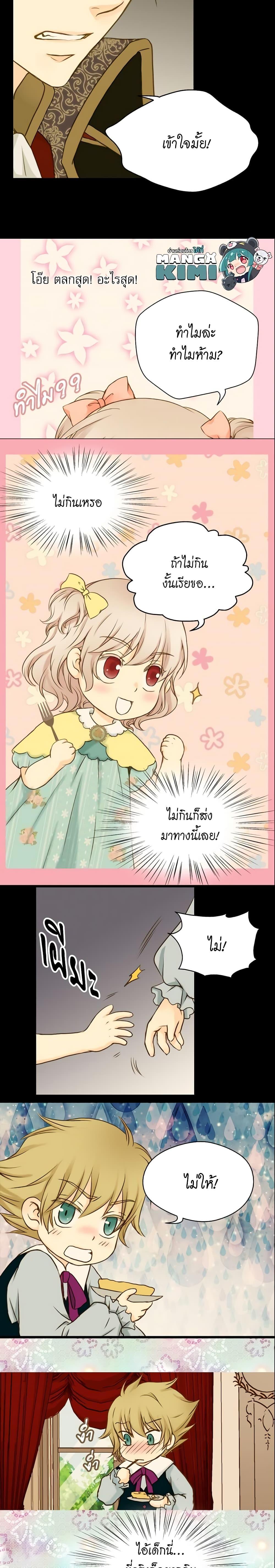 Manga-lc-com อ่านมังงะ อ่านการ์ตูน ออนไลน์ ฟรี Daughter of the Emperor ตอนที่ 1 2 3 4 5 6 7 8 9 10 11 12 13 14 ฟรี ไม่มีโฆษณา Manga-lc - อ่าน มังงะ อ่าน การ์ตูน ออนไลน์ อ่านมังงะ ฟรี