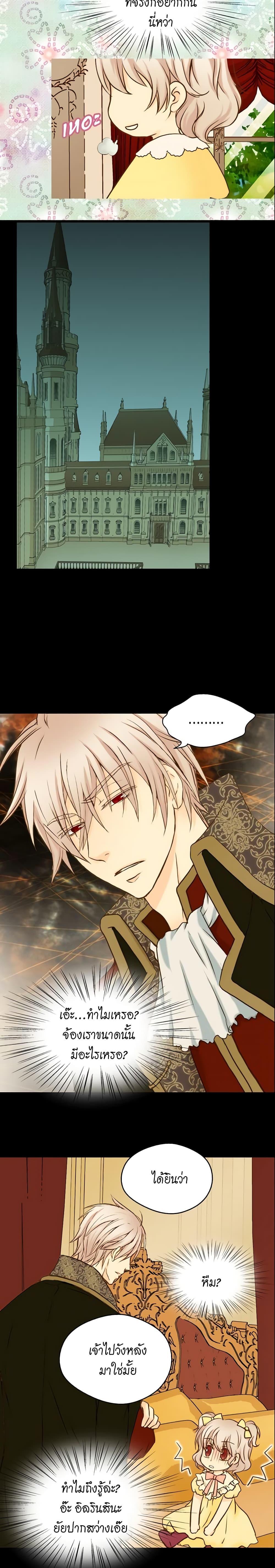 Manga-lc-com อ่านมังงะ อ่านการ์ตูน ออนไลน์ ฟรี Daughter of the Emperor ตอนที่ 1 2 3 4 5 6 7 8 9 10 11 12 13 14 ฟรี ไม่มีโฆษณา Manga-lc - อ่าน มังงะ อ่าน การ์ตูน ออนไลน์ อ่านมังงะ ฟรี