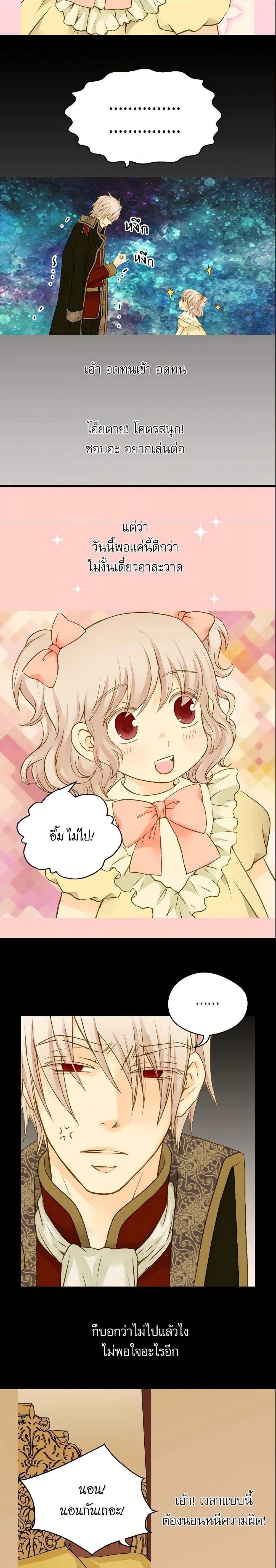 Manga-lc-com อ่านมังงะ อ่านการ์ตูน ออนไลน์ ฟรี Daughter of the Emperor ตอนที่ 1 2 3 4 5 6 7 8 9 10 11 12 13 14 ฟรี ไม่มีโฆษณา Manga-lc - อ่าน มังงะ อ่าน การ์ตูน ออนไลน์ อ่านมังงะ ฟรี