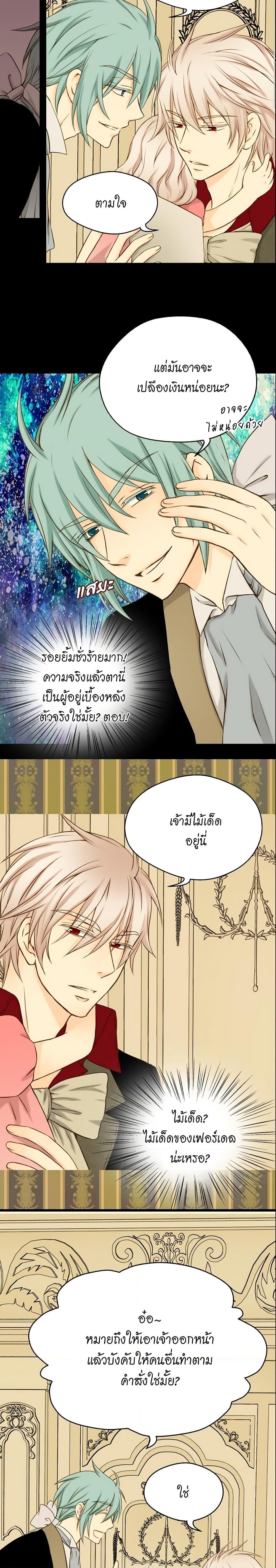 Manga-lc-com อ่านมังงะ อ่านการ์ตูน ออนไลน์ ฟรี Daughter of the Emperor ตอนที่ 1 2 3 4 5 6 7 8 9 10 11 12 13 14 ฟรี ไม่มีโฆษณา Manga-lc - อ่าน มังงะ อ่าน การ์ตูน ออนไลน์ อ่านมังงะ ฟรี