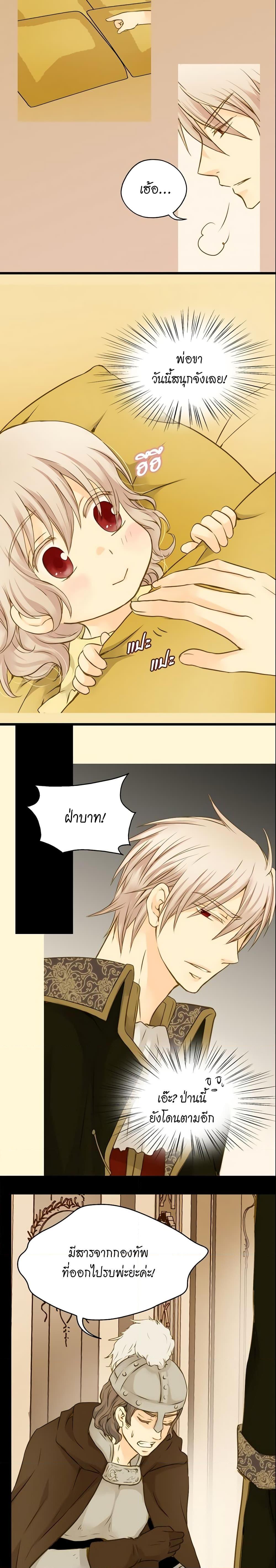 Manga-lc-com อ่านมังงะ อ่านการ์ตูน ออนไลน์ ฟรี Daughter of the Emperor ตอนที่ 1 2 3 4 5 6 7 8 9 10 11 12 13 14 ฟรี ไม่มีโฆษณา Manga-lc - อ่าน มังงะ อ่าน การ์ตูน ออนไลน์ อ่านมังงะ ฟรี