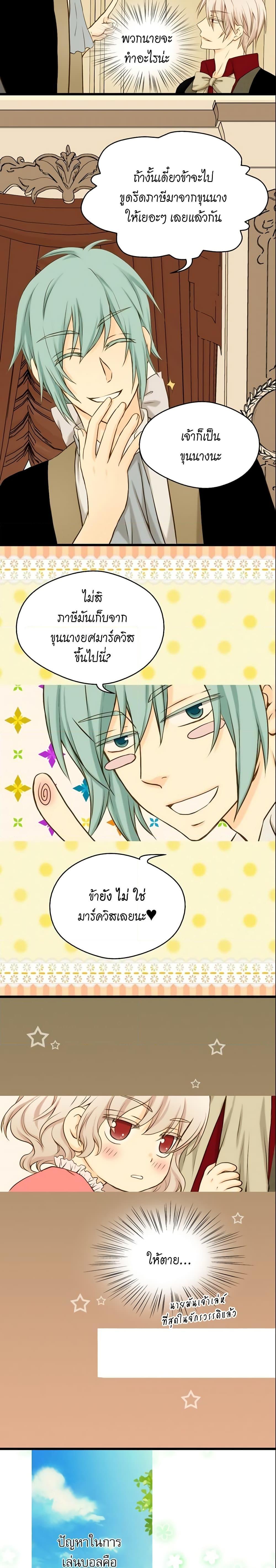 Manga-lc-com อ่านมังงะ อ่านการ์ตูน ออนไลน์ ฟรี Daughter of the Emperor ตอนที่ 1 2 3 4 5 6 7 8 9 10 11 12 13 14 ฟรี ไม่มีโฆษณา Manga-lc - อ่าน มังงะ อ่าน การ์ตูน ออนไลน์ อ่านมังงะ ฟรี