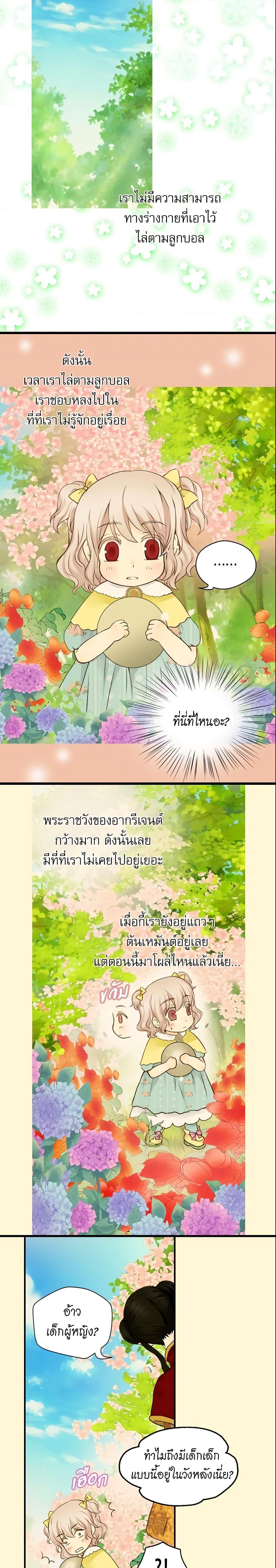 Manga-lc-com อ่านมังงะ อ่านการ์ตูน ออนไลน์ ฟรี Daughter of the Emperor ตอนที่ 1 2 3 4 5 6 7 8 9 10 11 12 13 14 ฟรี ไม่มีโฆษณา Manga-lc - อ่าน มังงะ อ่าน การ์ตูน ออนไลน์ อ่านมังงะ ฟรี