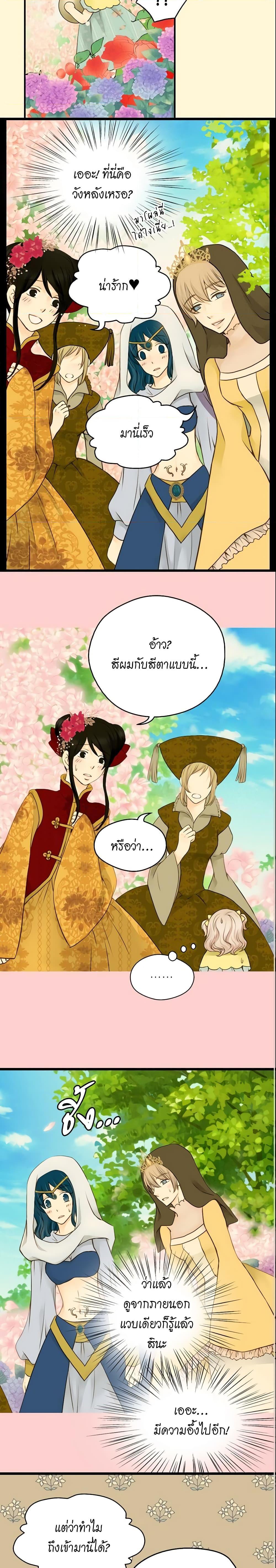 Manga-lc-com อ่านมังงะ อ่านการ์ตูน ออนไลน์ ฟรี Daughter of the Emperor ตอนที่ 1 2 3 4 5 6 7 8 9 10 11 12 13 14 ฟรี ไม่มีโฆษณา Manga-lc - อ่าน มังงะ อ่าน การ์ตูน ออนไลน์ อ่านมังงะ ฟรี