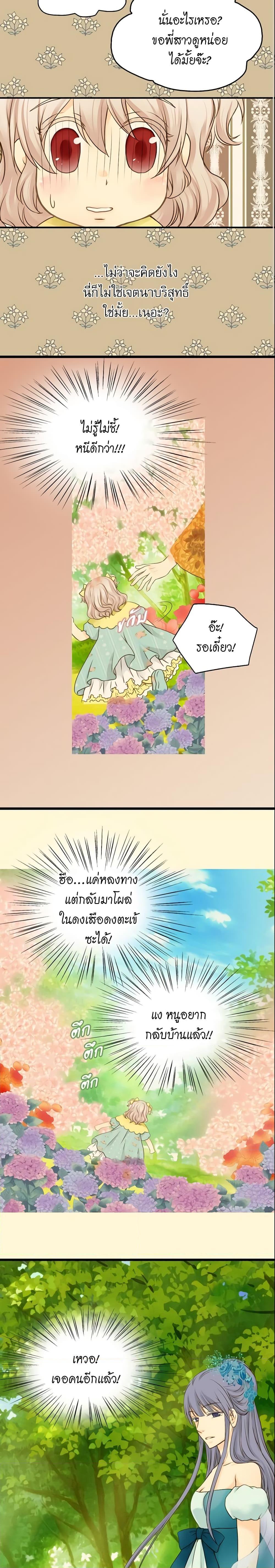 Manga-lc-com อ่านมังงะ อ่านการ์ตูน ออนไลน์ ฟรี Daughter of the Emperor ตอนที่ 1 2 3 4 5 6 7 8 9 10 11 12 13 14 ฟรี ไม่มีโฆษณา Manga-lc - อ่าน มังงะ อ่าน การ์ตูน ออนไลน์ อ่านมังงะ ฟรี