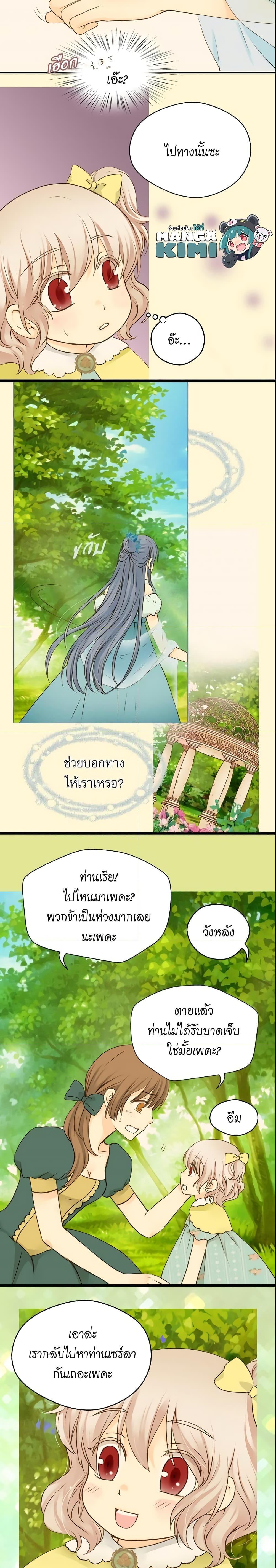 Manga-lc-com อ่านมังงะ อ่านการ์ตูน ออนไลน์ ฟรี Daughter of the Emperor ตอนที่ 1 2 3 4 5 6 7 8 9 10 11 12 13 14 ฟรี ไม่มีโฆษณา Manga-lc - อ่าน มังงะ อ่าน การ์ตูน ออนไลน์ อ่านมังงะ ฟรี