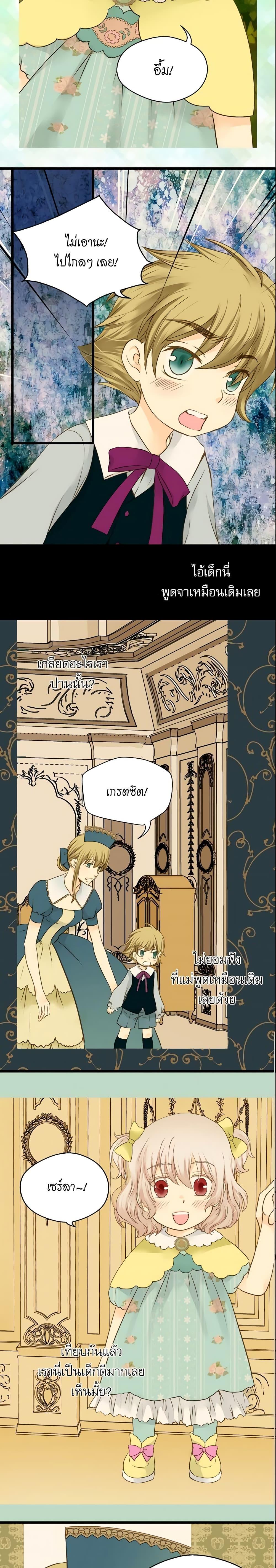Manga-lc-com อ่านมังงะ อ่านการ์ตูน ออนไลน์ ฟรี Daughter of the Emperor ตอนที่ 1 2 3 4 5 6 7 8 9 10 11 12 13 14 ฟรี ไม่มีโฆษณา Manga-lc - อ่าน มังงะ อ่าน การ์ตูน ออนไลน์ อ่านมังงะ ฟรี