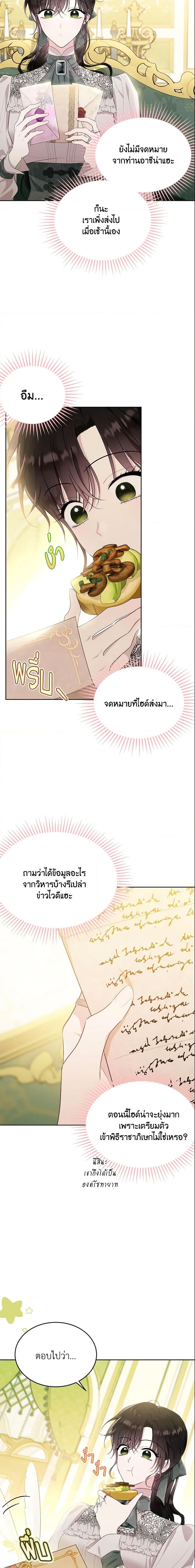 Manga-lc-com อ่านมังงะ อ่านการ์ตูน ออนไลน์ ฟรี The Lady I Served Became a Master ตอนที่ 1 2 3 4 5 6 7 8 9 10 11 12 13 14 ฟรี ไม่มีโฆษณา Manga-lc - อ่าน มังงะ อ่าน การ์ตูน ออนไลน์ อ่านมังงะ ฟรี