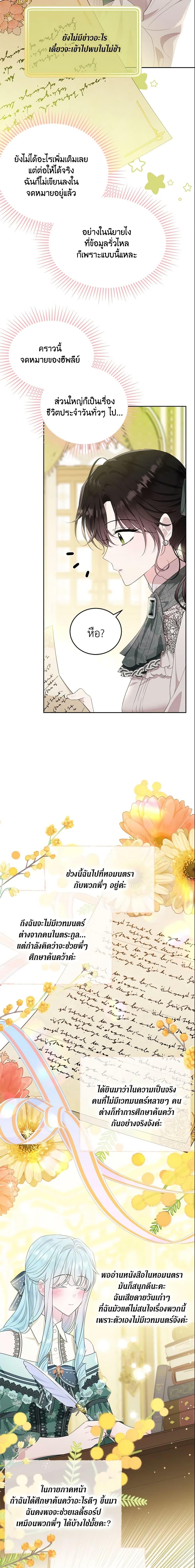 Manga-lc-com อ่านมังงะ อ่านการ์ตูน ออนไลน์ ฟรี The Lady I Served Became a Master ตอนที่ 1 2 3 4 5 6 7 8 9 10 11 12 13 14 ฟรี ไม่มีโฆษณา Manga-lc - อ่าน มังงะ อ่าน การ์ตูน ออนไลน์ อ่านมังงะ ฟรี