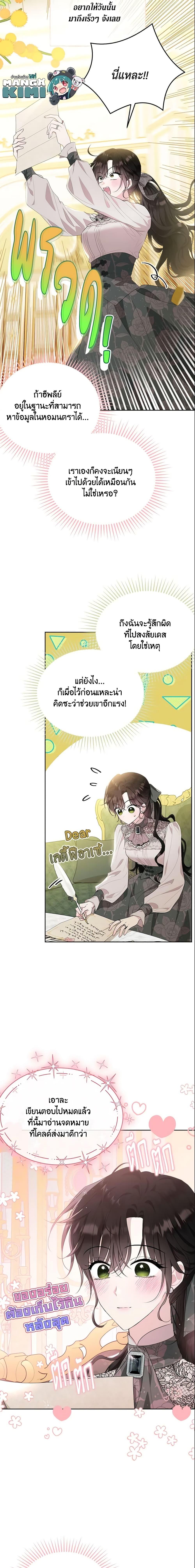 Manga-lc-com อ่านมังงะ อ่านการ์ตูน ออนไลน์ ฟรี The Lady I Served Became a Master ตอนที่ 1 2 3 4 5 6 7 8 9 10 11 12 13 14 ฟรี ไม่มีโฆษณา Manga-lc - อ่าน มังงะ อ่าน การ์ตูน ออนไลน์ อ่านมังงะ ฟรี