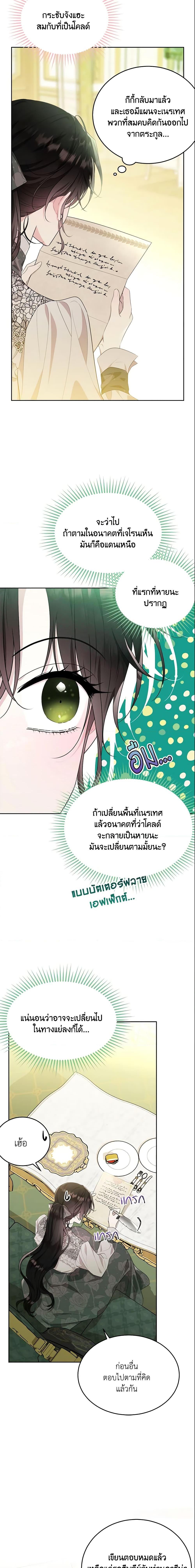 Manga-lc-com อ่านมังงะ อ่านการ์ตูน ออนไลน์ ฟรี The Lady I Served Became a Master ตอนที่ 1 2 3 4 5 6 7 8 9 10 11 12 13 14 ฟรี ไม่มีโฆษณา Manga-lc - อ่าน มังงะ อ่าน การ์ตูน ออนไลน์ อ่านมังงะ ฟรี