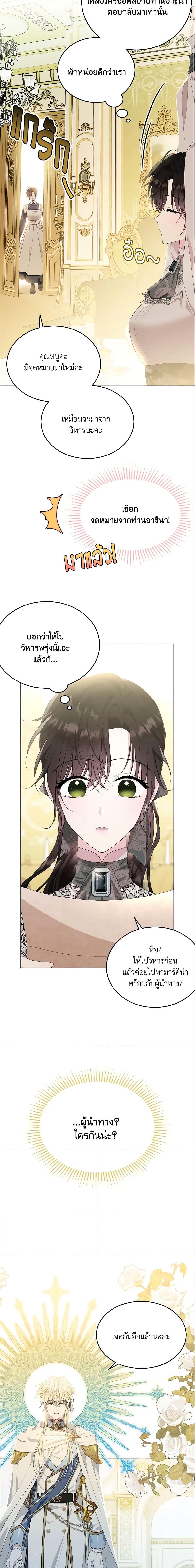 Manga-lc-com อ่านมังงะ อ่านการ์ตูน ออนไลน์ ฟรี The Lady I Served Became a Master ตอนที่ 1 2 3 4 5 6 7 8 9 10 11 12 13 14 ฟรี ไม่มีโฆษณา Manga-lc - อ่าน มังงะ อ่าน การ์ตูน ออนไลน์ อ่านมังงะ ฟรี