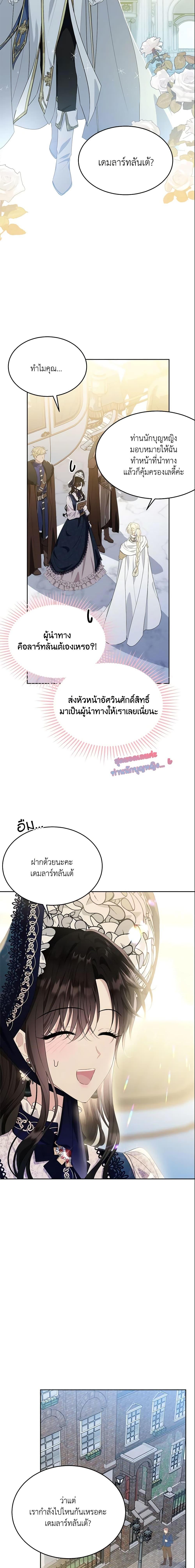 Manga-lc-com อ่านมังงะ อ่านการ์ตูน ออนไลน์ ฟรี The Lady I Served Became a Master ตอนที่ 1 2 3 4 5 6 7 8 9 10 11 12 13 14 ฟรี ไม่มีโฆษณา Manga-lc - อ่าน มังงะ อ่าน การ์ตูน ออนไลน์ อ่านมังงะ ฟรี