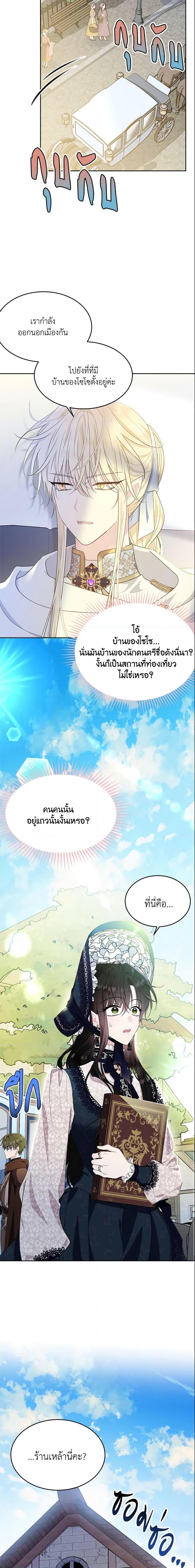Manga-lc-com อ่านมังงะ อ่านการ์ตูน ออนไลน์ ฟรี The Lady I Served Became a Master ตอนที่ 1 2 3 4 5 6 7 8 9 10 11 12 13 14 ฟรี ไม่มีโฆษณา Manga-lc - อ่าน มังงะ อ่าน การ์ตูน ออนไลน์ อ่านมังงะ ฟรี