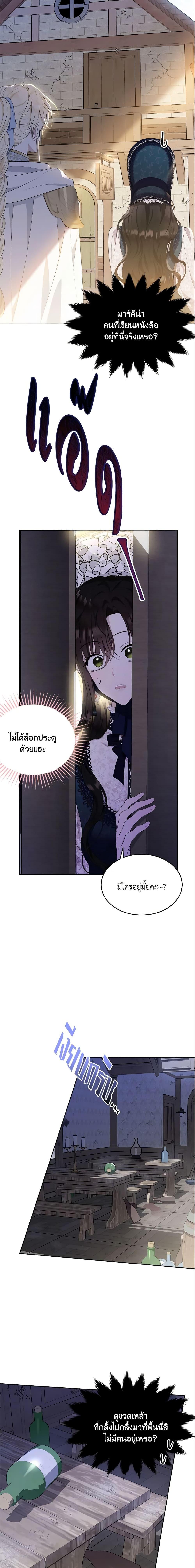 Manga-lc-com อ่านมังงะ อ่านการ์ตูน ออนไลน์ ฟรี The Lady I Served Became a Master ตอนที่ 1 2 3 4 5 6 7 8 9 10 11 12 13 14 ฟรี ไม่มีโฆษณา Manga-lc - อ่าน มังงะ อ่าน การ์ตูน ออนไลน์ อ่านมังงะ ฟรี