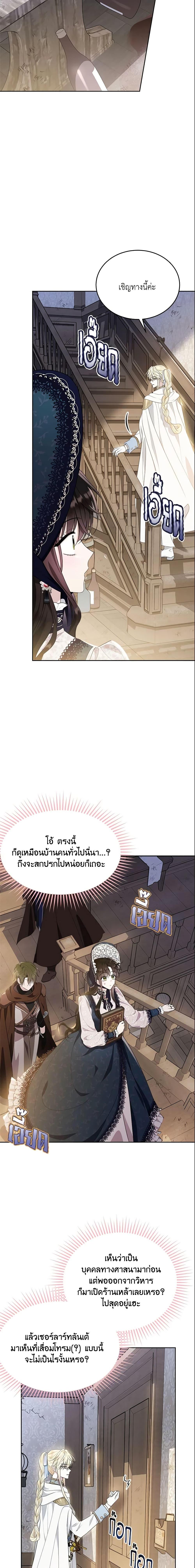 Manga-lc-com อ่านมังงะ อ่านการ์ตูน ออนไลน์ ฟรี The Lady I Served Became a Master ตอนที่ 1 2 3 4 5 6 7 8 9 10 11 12 13 14 ฟรี ไม่มีโฆษณา Manga-lc - อ่าน มังงะ อ่าน การ์ตูน ออนไลน์ อ่านมังงะ ฟรี