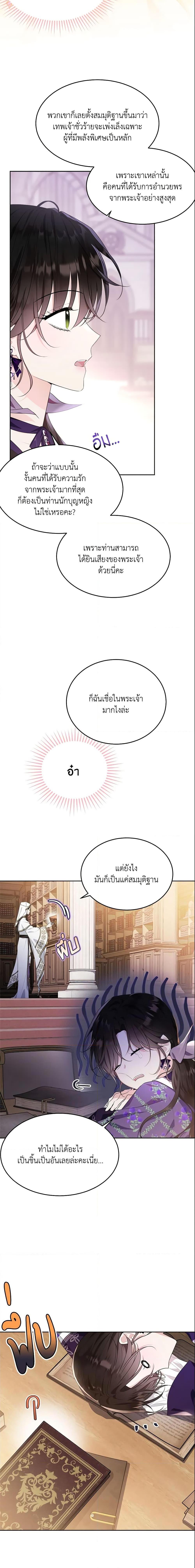 Manga-lc-com อ่านมังงะ อ่านการ์ตูน ออนไลน์ ฟรี The Lady I Served Became a Master ตอนที่ 1 2 3 4 5 6 7 8 9 10 11 12 13 14 ฟรี ไม่มีโฆษณา Manga-lc - อ่าน มังงะ อ่าน การ์ตูน ออนไลน์ อ่านมังงะ ฟรี