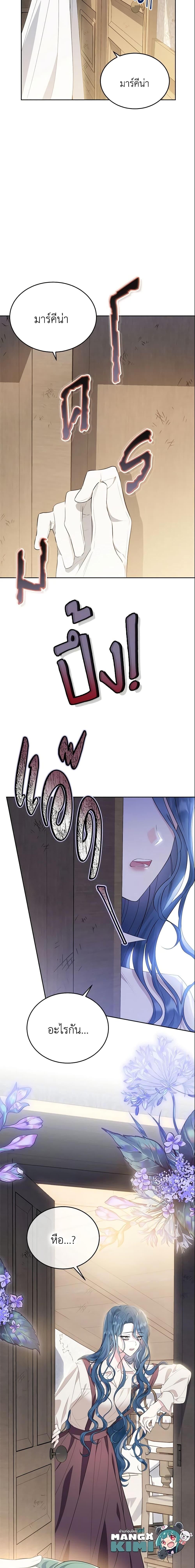 Manga-lc-com อ่านมังงะ อ่านการ์ตูน ออนไลน์ ฟรี The Lady I Served Became a Master ตอนที่ 1 2 3 4 5 6 7 8 9 10 11 12 13 14 ฟรี ไม่มีโฆษณา Manga-lc - อ่าน มังงะ อ่าน การ์ตูน ออนไลน์ อ่านมังงะ ฟรี
