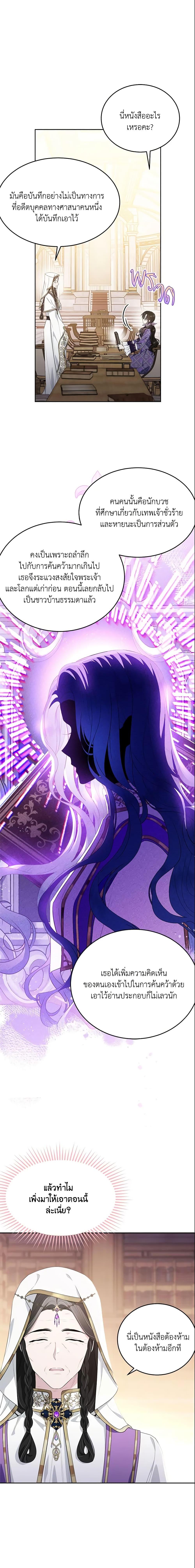 Manga-lc-com อ่านมังงะ อ่านการ์ตูน ออนไลน์ ฟรี The Lady I Served Became a Master ตอนที่ 1 2 3 4 5 6 7 8 9 10 11 12 13 14 ฟรี ไม่มีโฆษณา Manga-lc - อ่าน มังงะ อ่าน การ์ตูน ออนไลน์ อ่านมังงะ ฟรี