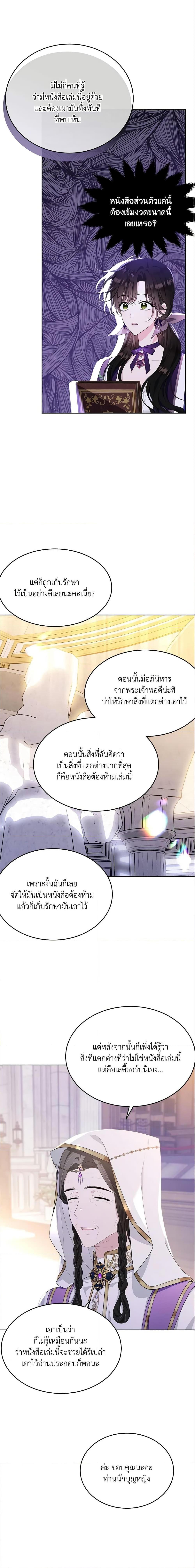 Manga-lc-com อ่านมังงะ อ่านการ์ตูน ออนไลน์ ฟรี The Lady I Served Became a Master ตอนที่ 1 2 3 4 5 6 7 8 9 10 11 12 13 14 ฟรี ไม่มีโฆษณา Manga-lc - อ่าน มังงะ อ่าน การ์ตูน ออนไลน์ อ่านมังงะ ฟรี