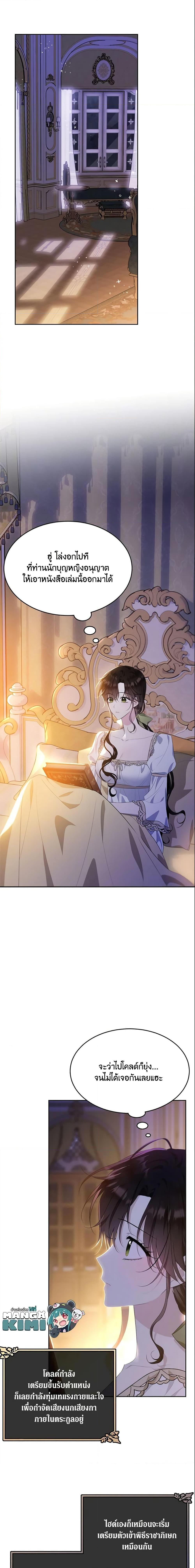 Manga-lc-com อ่านมังงะ อ่านการ์ตูน ออนไลน์ ฟรี The Lady I Served Became a Master ตอนที่ 1 2 3 4 5 6 7 8 9 10 11 12 13 14 ฟรี ไม่มีโฆษณา Manga-lc - อ่าน มังงะ อ่าน การ์ตูน ออนไลน์ อ่านมังงะ ฟรี