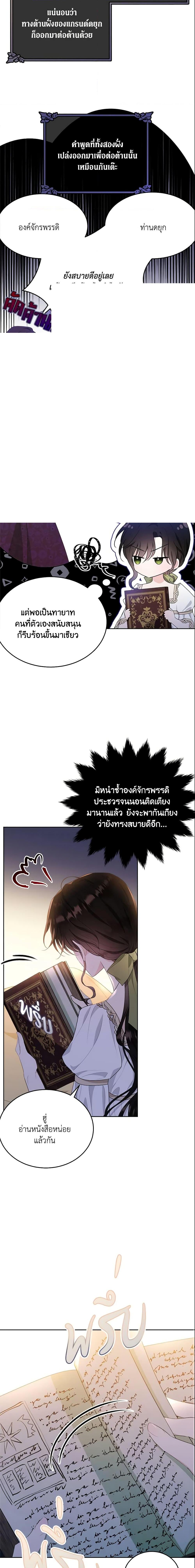 Manga-lc-com อ่านมังงะ อ่านการ์ตูน ออนไลน์ ฟรี The Lady I Served Became a Master ตอนที่ 1 2 3 4 5 6 7 8 9 10 11 12 13 14 ฟรี ไม่มีโฆษณา Manga-lc - อ่าน มังงะ อ่าน การ์ตูน ออนไลน์ อ่านมังงะ ฟรี