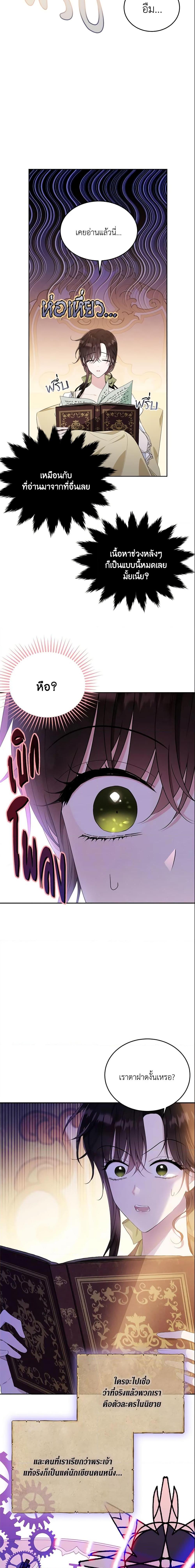 Manga-lc-com อ่านมังงะ อ่านการ์ตูน ออนไลน์ ฟรี The Lady I Served Became a Master ตอนที่ 1 2 3 4 5 6 7 8 9 10 11 12 13 14 ฟรี ไม่มีโฆษณา Manga-lc - อ่าน มังงะ อ่าน การ์ตูน ออนไลน์ อ่านมังงะ ฟรี