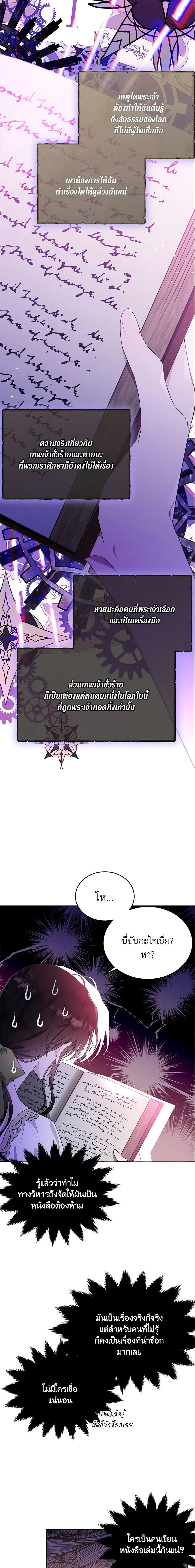 Manga-lc-com อ่านมังงะ อ่านการ์ตูน ออนไลน์ ฟรี The Lady I Served Became a Master ตอนที่ 1 2 3 4 5 6 7 8 9 10 11 12 13 14 ฟรี ไม่มีโฆษณา Manga-lc - อ่าน มังงะ อ่าน การ์ตูน ออนไลน์ อ่านมังงะ ฟรี