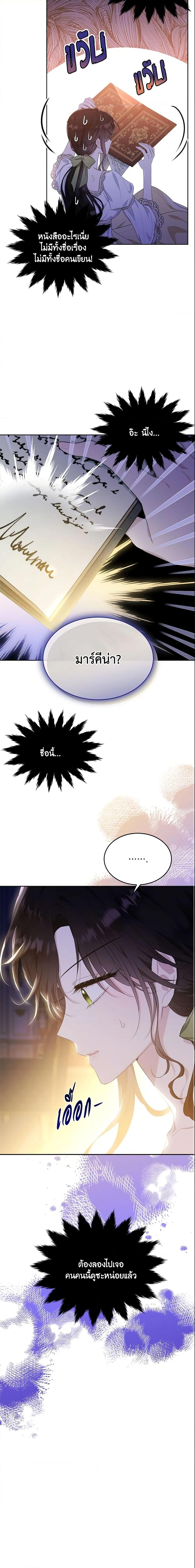 Manga-lc-com อ่านมังงะ อ่านการ์ตูน ออนไลน์ ฟรี The Lady I Served Became a Master ตอนที่ 1 2 3 4 5 6 7 8 9 10 11 12 13 14 ฟรี ไม่มีโฆษณา Manga-lc - อ่าน มังงะ อ่าน การ์ตูน ออนไลน์ อ่านมังงะ ฟรี